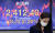 지난 18일 오후 서울 중구 하나은행 본점 딜링룸 전광판에 코스피지수가 전 거래일 대비 6.23포인트(0.26%) 오른 2412.40을 나타내고 있다. 뉴스1
