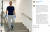 러시아의 대표적인 야권운동가 알렉세이 나발니가 19일(현지시간) SNS에 독일 샤리테 병원 계단을 자력으로 내려오는 사진을 올리고 상태가 호전되고 있다고 밝혔다. 나발니는 독극물 중독 의심 증세로 혼수상태에 빠졌다가 18일 만인 지난 7일 깨어났다. [나발니 인스타그램 캡처]