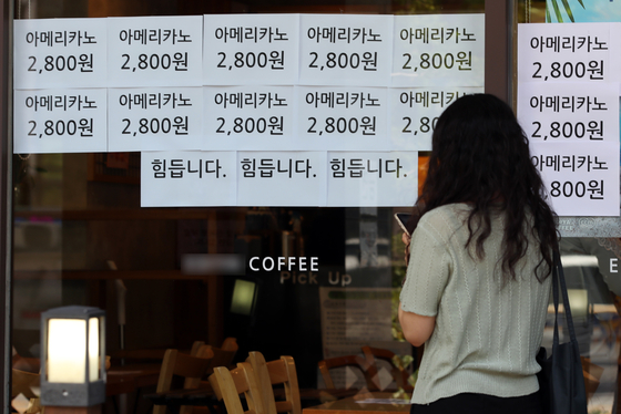 서울시, '반값 임대료' 연말까지 연장…소상공인 70% “임대료가 가장 부담”