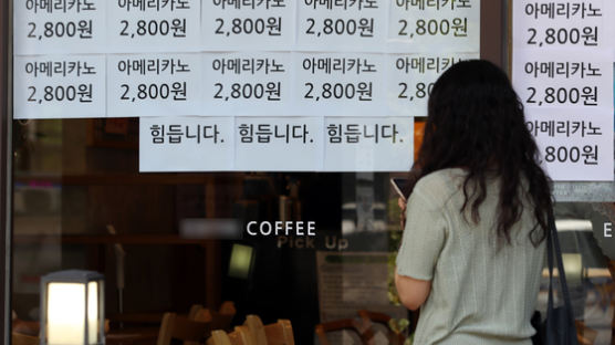 서울시, '반값 임대료' 연말까지 연장…소상공인 70% “임대료가 가장 부담”