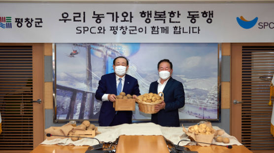 [경제브리핑] SPC그룹, 코로나19·태풍 피해 감자 농가 돕는다