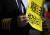 22일 오전 서울 여의도 국회 앞에서 열린 '이스타항공 노동자 고용유지 촉구를 위한 조종사 노동조합 합동 기자회견'에서 참가자들이 손팻말을 들고 있다. 연합뉴스