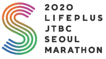 JTBC 마라톤, 올해는 ‘각자 10㎞ 뛰고 기록 제출’ 언택트 축제