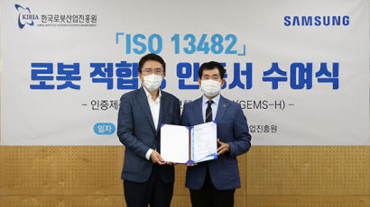 삼성이 만든 '입는 로봇' GEMS Hip 국제표준 안전성 인증