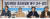 지난 2012년 11월 5일 ‘정치개혁과 후보단일화를 촉구하는 교수선언 기자회견’에서 참석 교수들이 문재인과 안철수 두 야권 후보에게 단일화를 촉구하고 있다. 맨 왼쪽이 조성대 중앙선거관리위원 후보자. 뉴스1