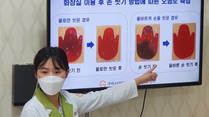 구미대, 구미시어린이급식관리지원센터서 ‘GO! 깨끗한 손!’ 캠페인