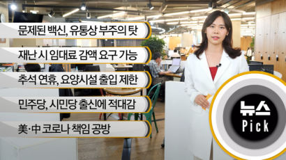 [뉴스픽] 용혜인 4차추경 반대에 문파 "이해찬이 싸지른 X덩어리"