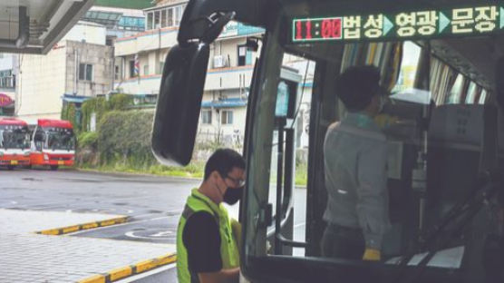 ‘1000원 버스’ 탓에 1억 손해…금호고속, 영광군에 보상 요구