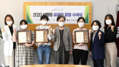 서울여자대학교, 2020년 성평등 유공자 표창 수여식 개최