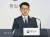 여상기 통일부 대변인이 24일 서울 종로구 정부서울청사 브리핑룸에서 북한의 실종 공무원 총격 사건과 관련해 성명을 발표하고 있다. [뉴스1]