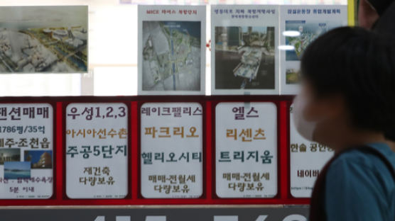 국민주택이라더니…서울 전역서 34평 아파트 평균 6억 돌파