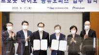 [도약하는 인천·경기] 공유센터 오픈, 생산 공장 증설 … 송도 글로벌 바이오클러스터로 도약