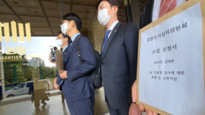 ‘故 김홍영 검사 사건’ 검찰수사심의위서 논의하기로 결정
