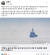 김병기 더불어민주당 의원이 24일 자신의 페이스북에 올린 글. [사진 페이스북 캡처]