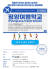 '평양여행학교 가이드북(北)' 프로그램 홍보 게시물. 후원에 서울시특별시라고 적혀있다. [홈페이지 캡처]
