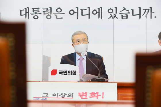  국민의힘 김종인 비상대책위원장이 26일 국회에서 열린 '북한의 우리 국민 사살·화형 만행 진상조사TF' 제1차회의에서 발언하고 있다. [연합뉴스]