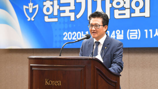 “언론 자유 유린하는 징벌적 손해배상제도 즉각 중지하라” 언론 3단체 성명