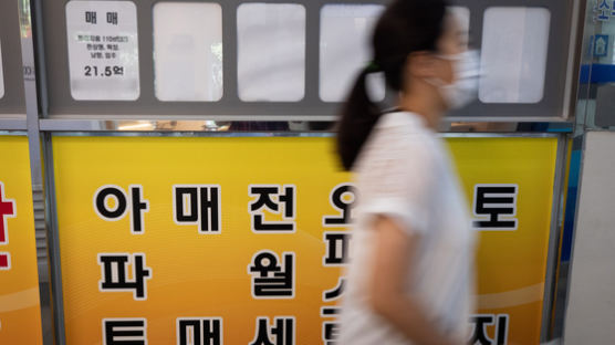 서울 '갭투자', 30대 제일 많았다…셋 중 하나가 2030