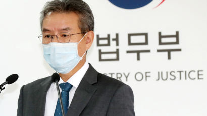 조국 지시로 만든 2기 법무·검찰개혁위 종료…“명분 쌓기용” 지적도