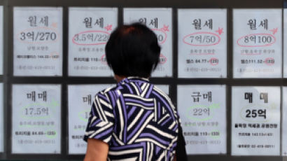 서울 평균 아파트값 10억 돌파…“집값 싼 동네 많이 올랐다”