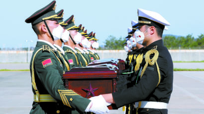 [사진] DMZ서 발굴한 중국군 유해 송환