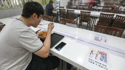 추석 기간 고속도로 휴게소 매장 내 취식 금지…통행료 감면 없어