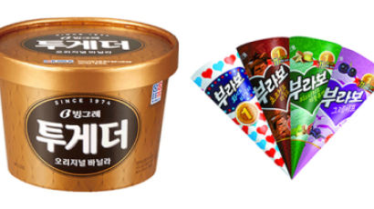 '투게더'가 '부라보콘' 안았다…빙그레, 해태아이스크림 인수 승인 