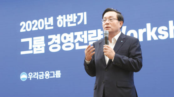 [함께하는 금융] ‘한국판 뉴딜’ 신성장 동력 발굴 기회로 … 디지털·그린 뉴딜 기업 지원 확대