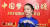 대만 출신의 배우겸 가수 장샤오한. 9월 30일 중국 국경절 기념 방송에 출연한다. [환구망 캡처]
