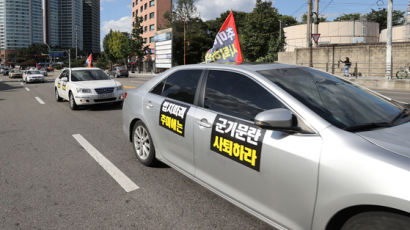3일 시내 5개 구간서 보수단체 1인 차량시위…광화문선 기자회견