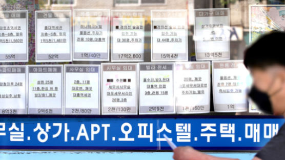 9월 전셋값 5년5개월 만에 최대폭 상승…서울 전달보다 상승폭 줄어 