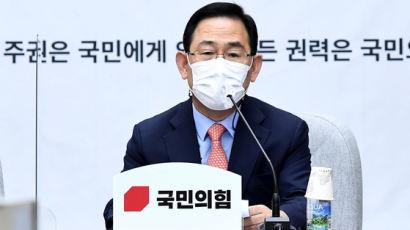 주호영 "피살 공무원 아들 절규···與는 되레 정보 감추기 급급"