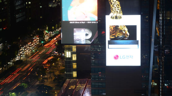 [경제 브리핑] LG 올레드TV, 삼성동에 초대형 옥외광고