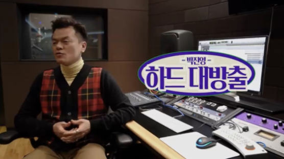 “내가 쓴 곡 부를 사람 찾아요”…박진영, 노래 주인 찾기 프로젝트 시작