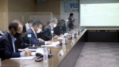 “IFEZ 세계적 바이오폴리스 비전, 바이오·ICT·물류가 투자유치 핵심”