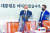국민의힘 김종인 비상대책위원장(왼쪽)과 주호영 원내대표가 지난달 28일 국회서 열린 비상대책회의에 참석하고 있다. 오종택 기자