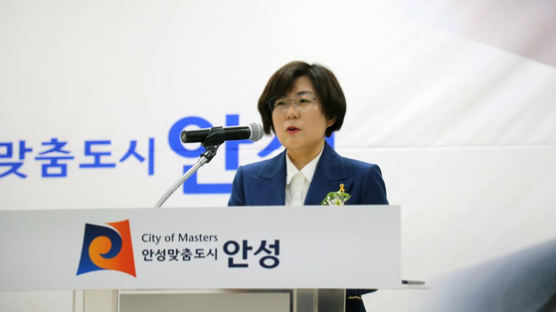 선거 전 지지 서명…김보라 안성시장 선거법 위반 혐의로 기소