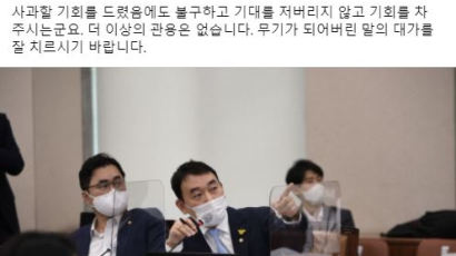 느닷없는 '똘마니' 전쟁…김용민 "관용 없다" 진중권 "사과하라"