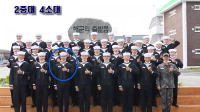 ‘해군’ 박보검, 6주간 훈련 마쳐… “동기들과 성실하게 훈련”