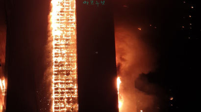 [영상] 울산 33층 주상복합 큰 불길 잡혀…수십명 병원 이송