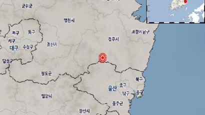 기상청 "경북 경주 남남서쪽서 규모 2.1 지진"