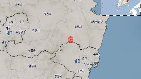 기상청 "경북 경주 남남서쪽서 규모 2.1 지진"