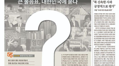 편가르기·집값…6개 큰 물음표, 좋은 질문은 좋은 답변 첫발