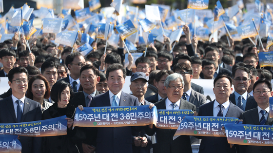 3.8민주의거 기념식이 2019년 3월 8일 대전시청 남문광장에서 열렸다. [뉴스1] 