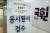 서울 광진구 한국보건의료인국가시험원에(국시원) 별관 응시원서 접수처. 뉴스1