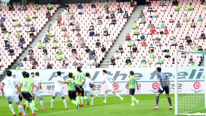 프로축구 K리그, 16일부터 유관중 전환 '최대 25%'