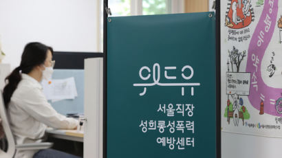 국가공무원 성범죄비율 늘어…"성범죄 경각심 공무원 사회 반영 안돼"