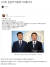 서민 단국대 의대 교수가 13일 자신의 블로그에 김남국 더불어민주당 의원을 '똘마니계의 전설'이라고 비판했다. [서 교수 블로그 캡처]