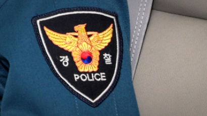 용변 보는 여성들 몰래 촬영한 현직 경찰 구속