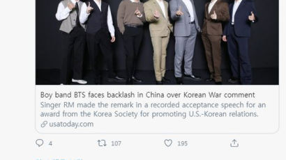 조슈아 웡, BTS 사태에 "中 민족주의자들이 갈등 조장"